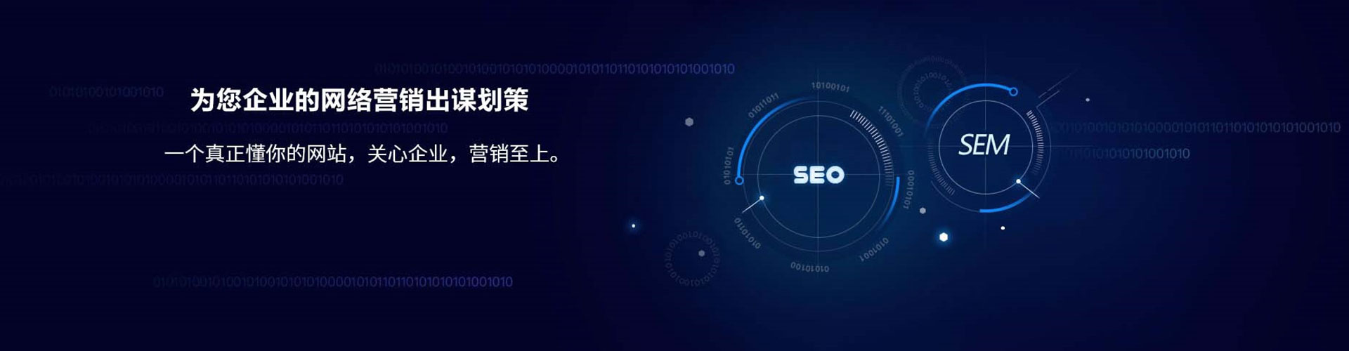 贵溪sem广告