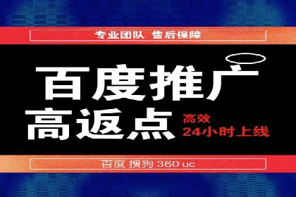 某餐饮企业如何利用百度竞价广告提升品牌知名度