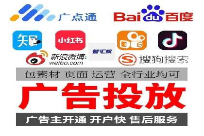 SEM竞价代运营助力企业高效拓展市场