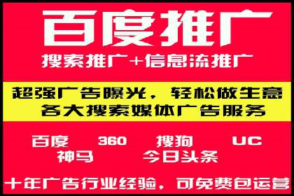 百度推广排名优化策略案例分析