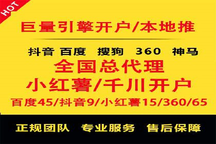 托管SEM竞价策略：打造高性价比广告投放